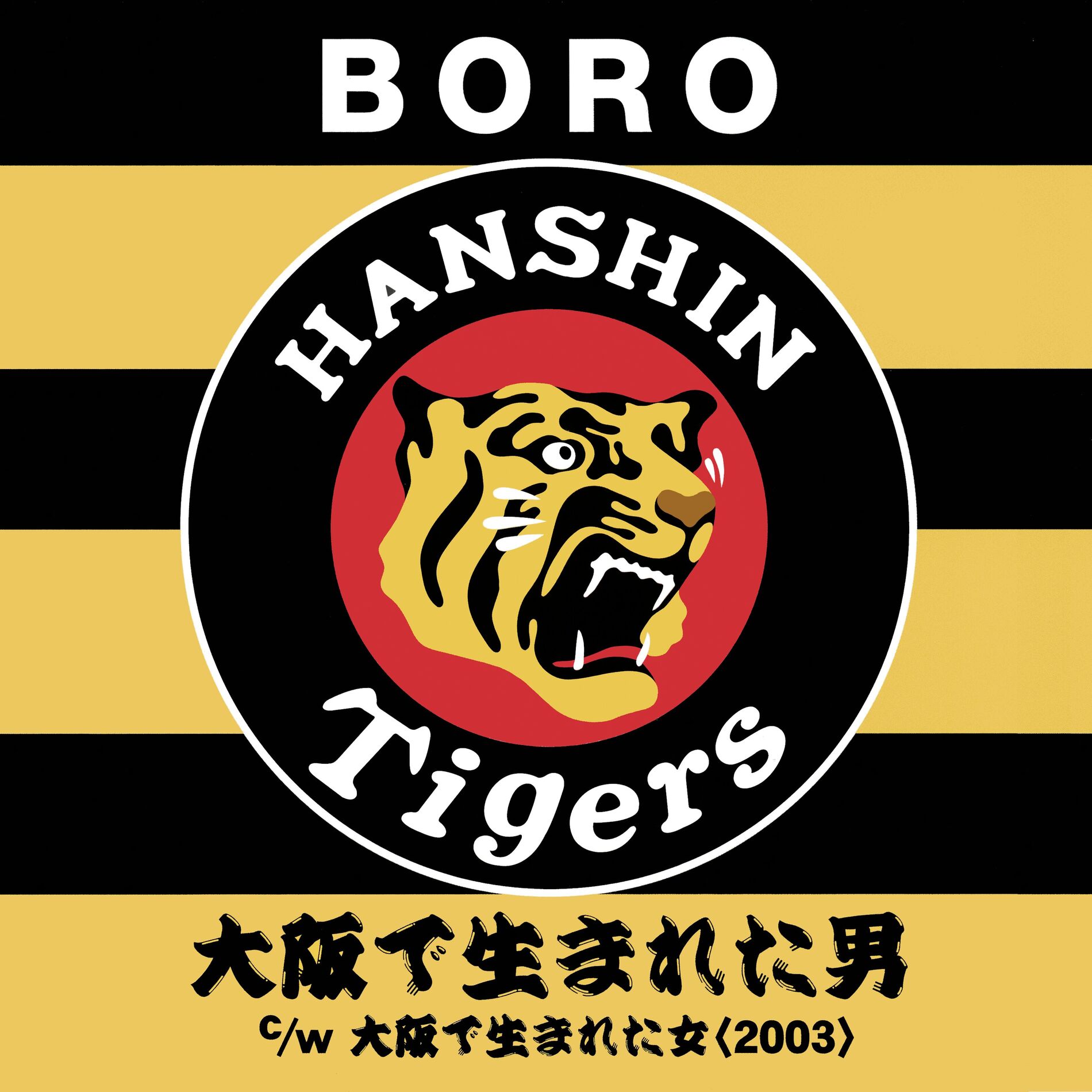 Album cover of Osaka De Umareta Otoko