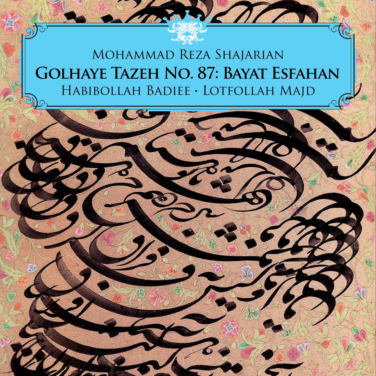 Album cover of Golhaye Tazeh No. 87: Bayat Esfahan