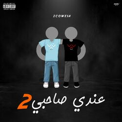 music cover