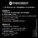networks and ecologies (original mix)