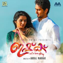 Cover of Ishq (Original Motion Picture Soundtrack)
