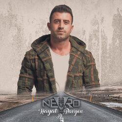 Cover of Hayat Bi' Pavyon