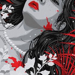 Cover of KARMEN