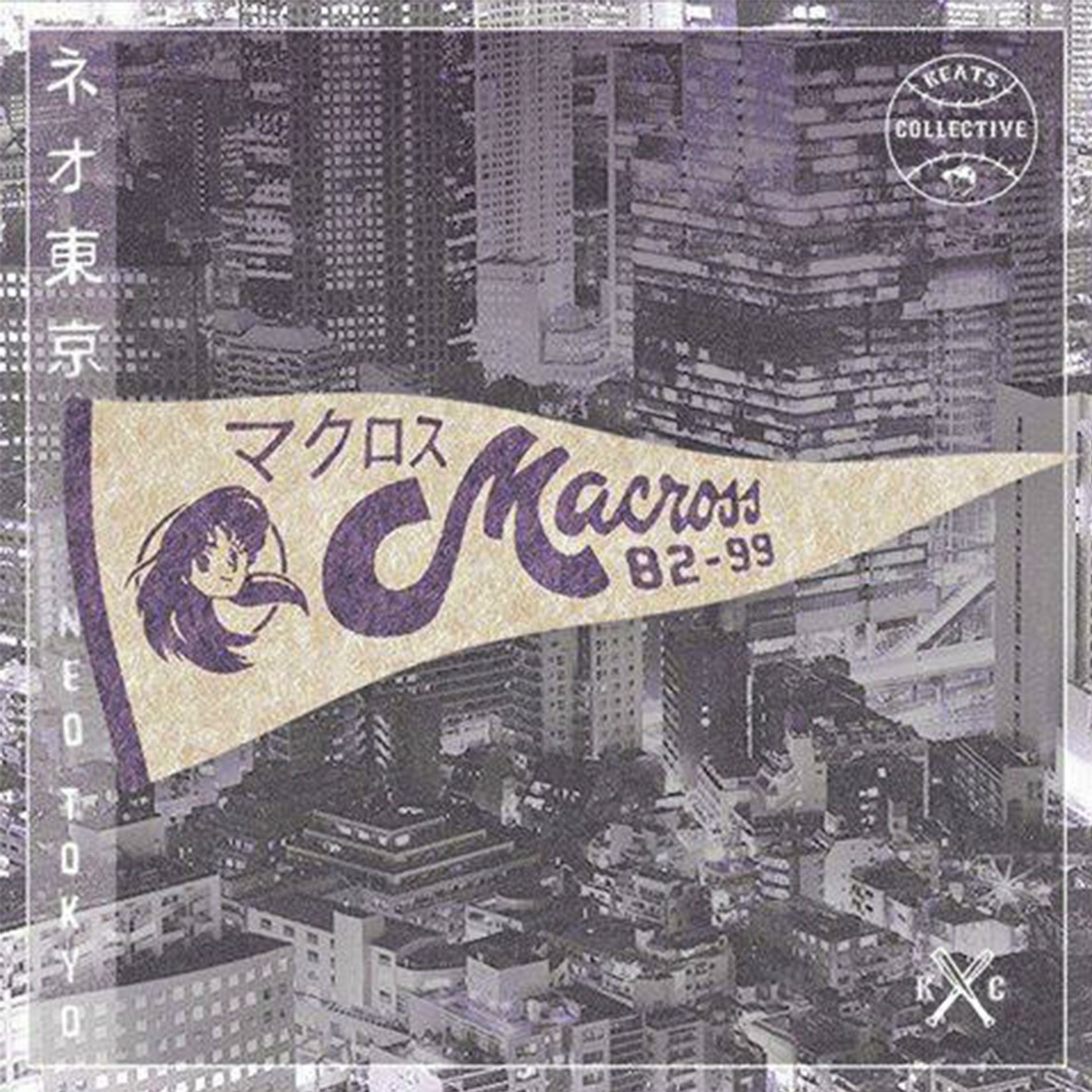 Macross 82-99 - ネオ東京 | Deezer