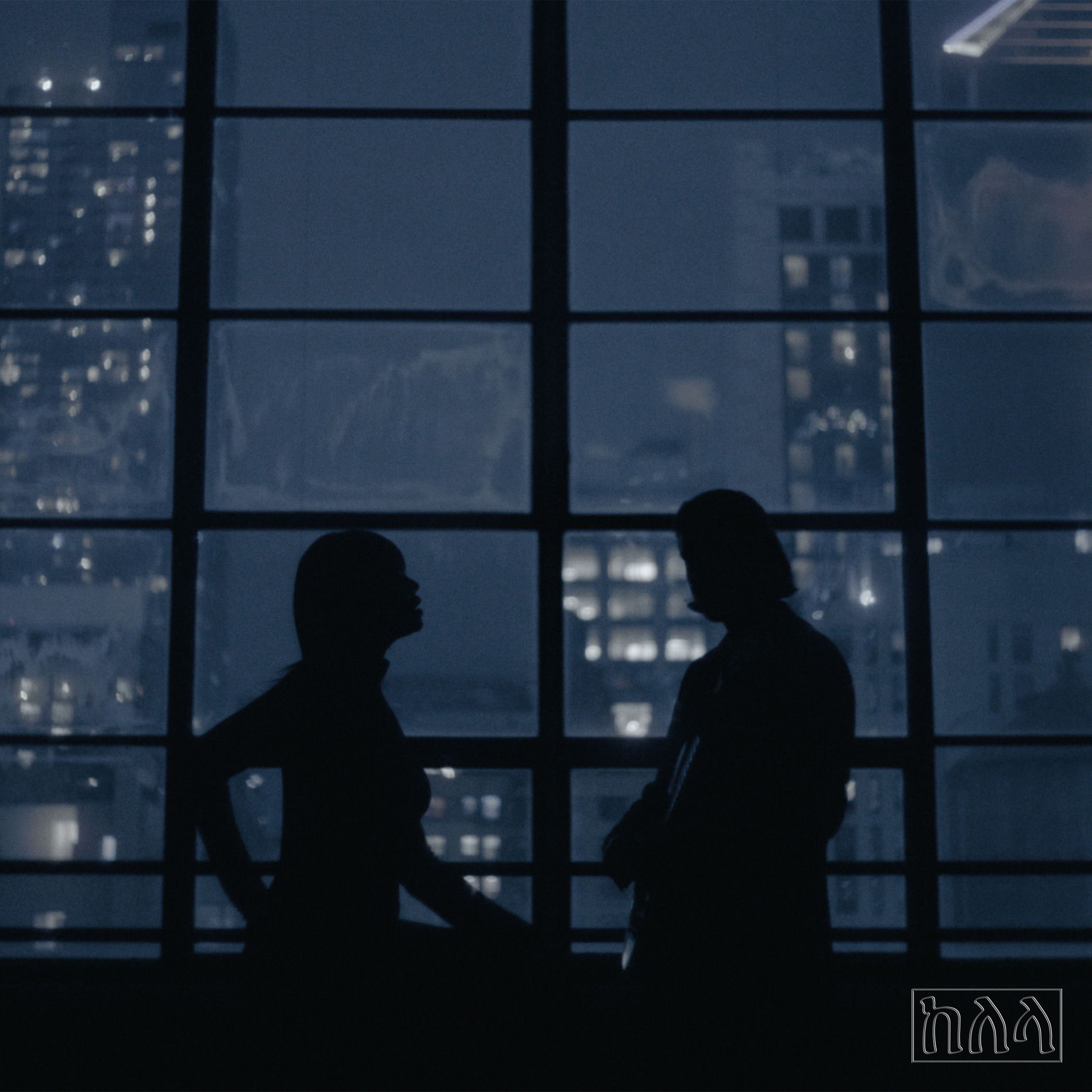 Album cover of outta time