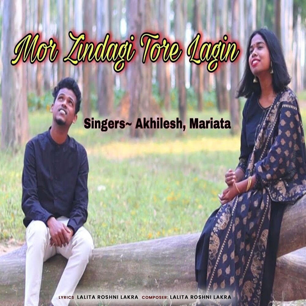Picture of Mor Zindagi Tore Lagin