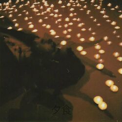 Cover of La Cena
