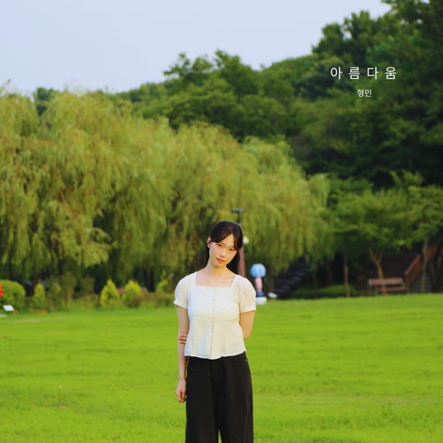 Hyeong Min – beauty – Single