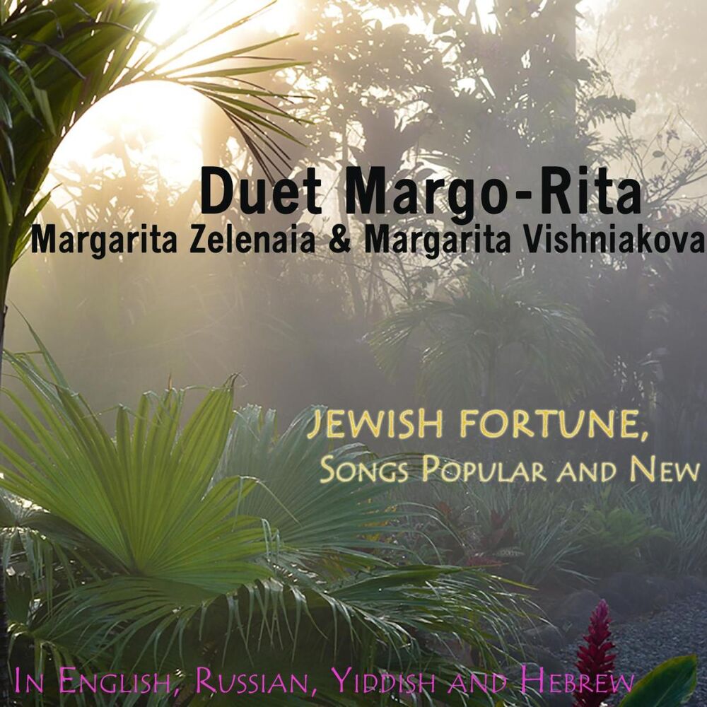 Picture of Jewish Fortune, Songs Popular and New