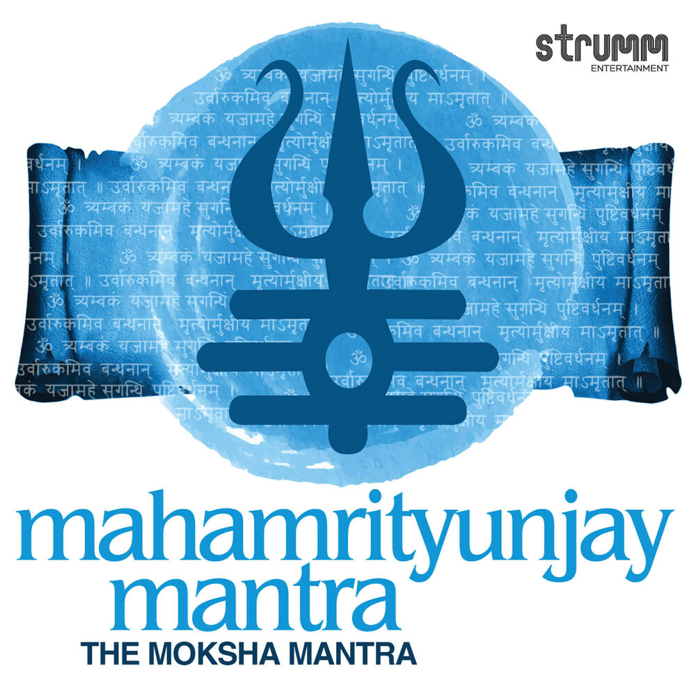 Picture of Mahamrityunjay Mantra - The Moksha Mantra
