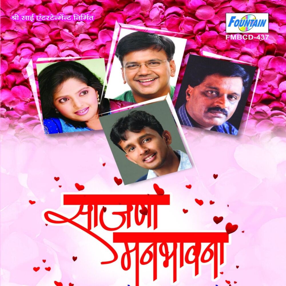 Picture of Sajna Mannbhavna