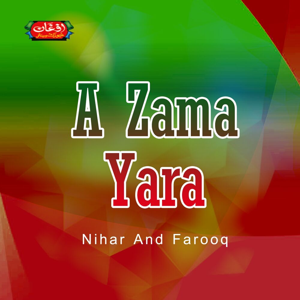 Picture of A Zama Yara