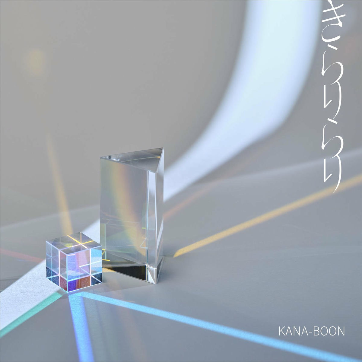 Album cover of Haruka Kanata
