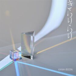 Cover of Kirarirari