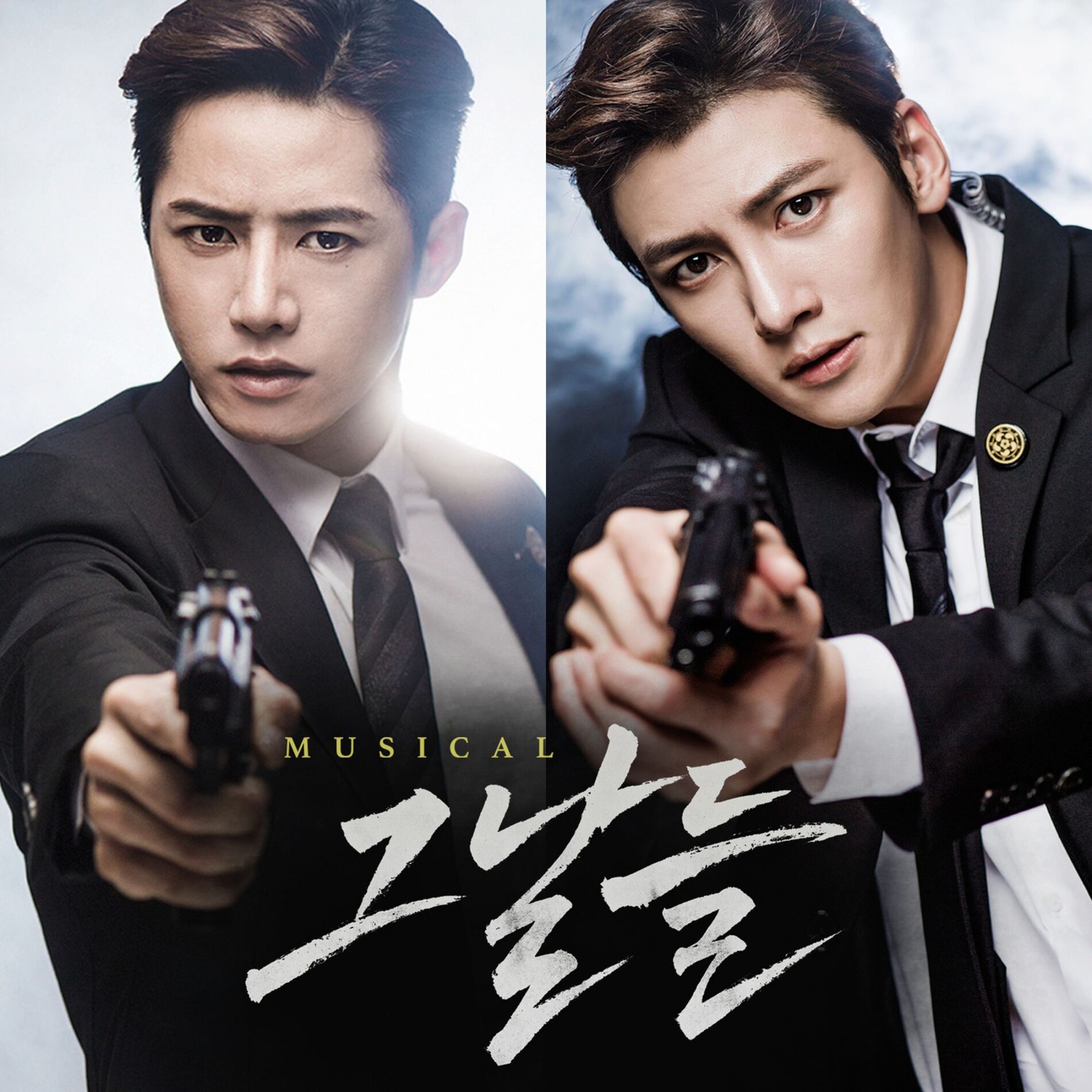 Album cover of 사랑했지만