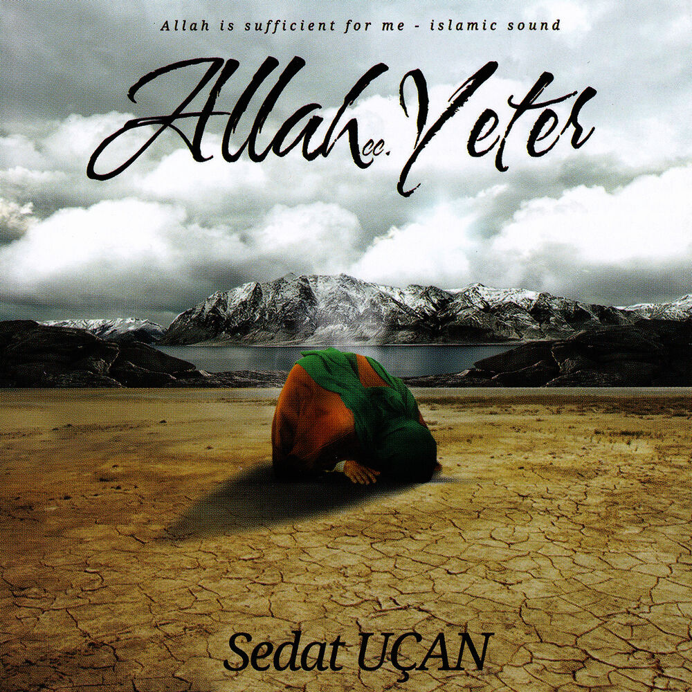 Picture of Allah Yeter