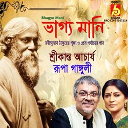 Cover of Bhagyo Mani