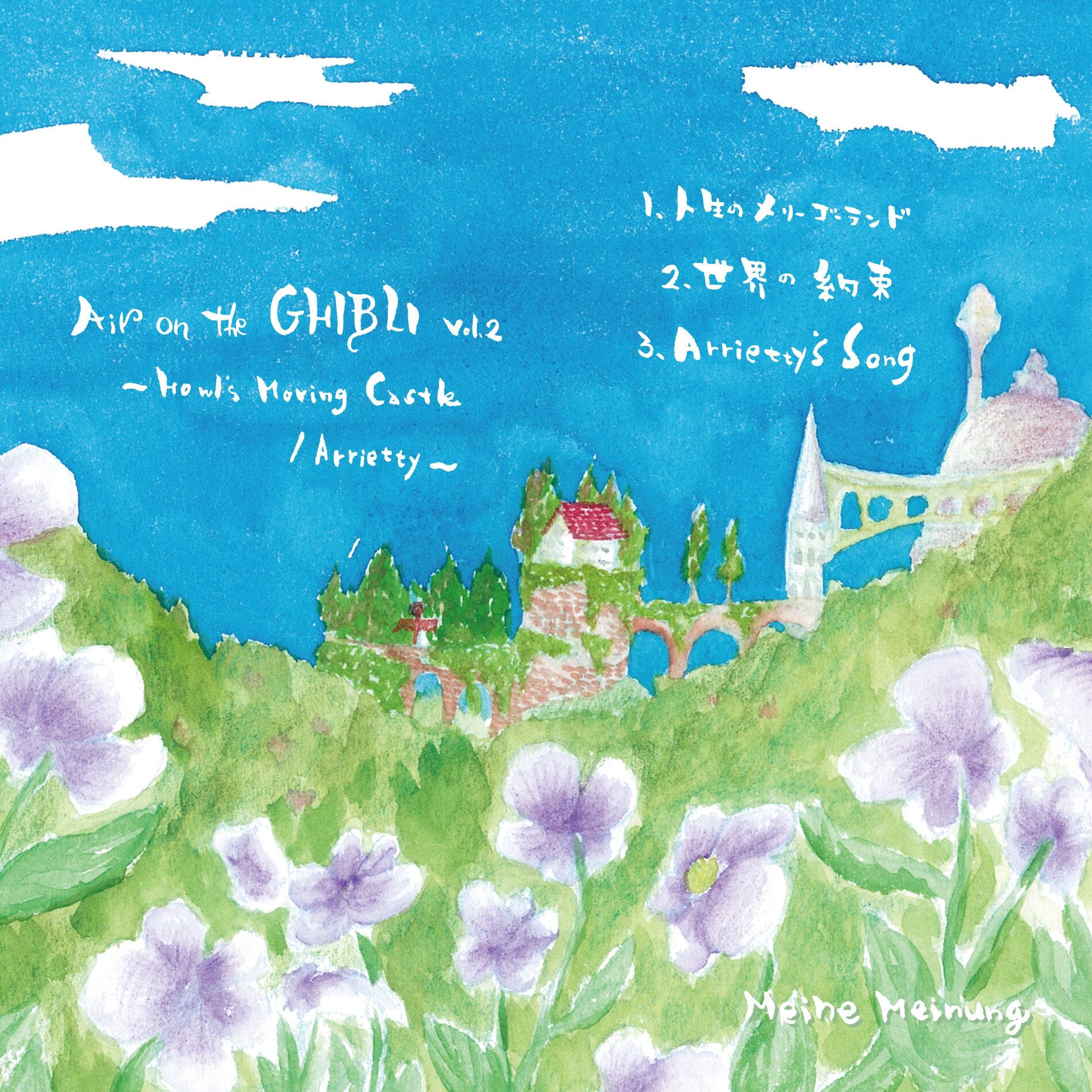 Album cover of The Promise of the World