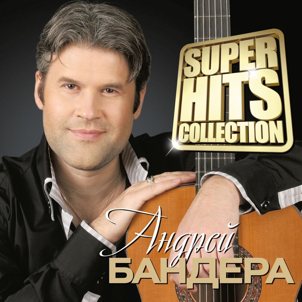 Picture of Superhits Collection