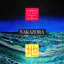 Cover of Nakazora