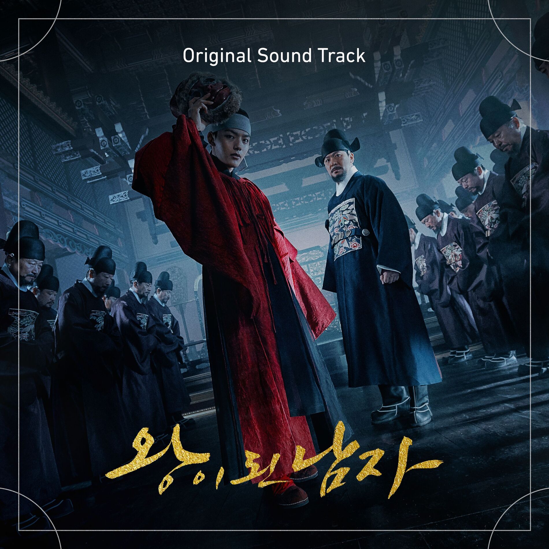 Album cover of The Crowned Clown (Original Television Soundtrack)
