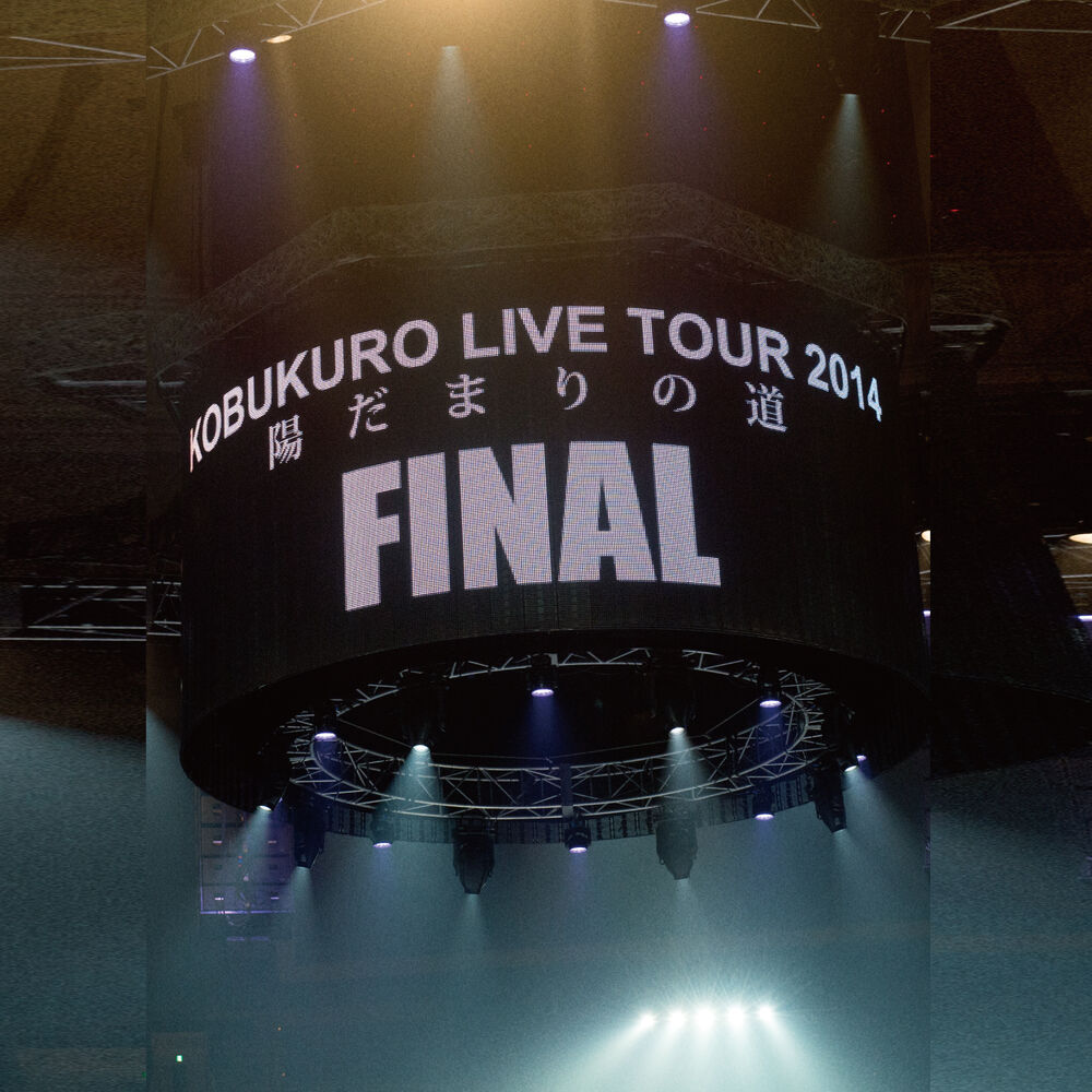 Picture of Kobukuro Live Tour 2014 "Hidamarino Michi" Final at Kyocera Dome Osaka