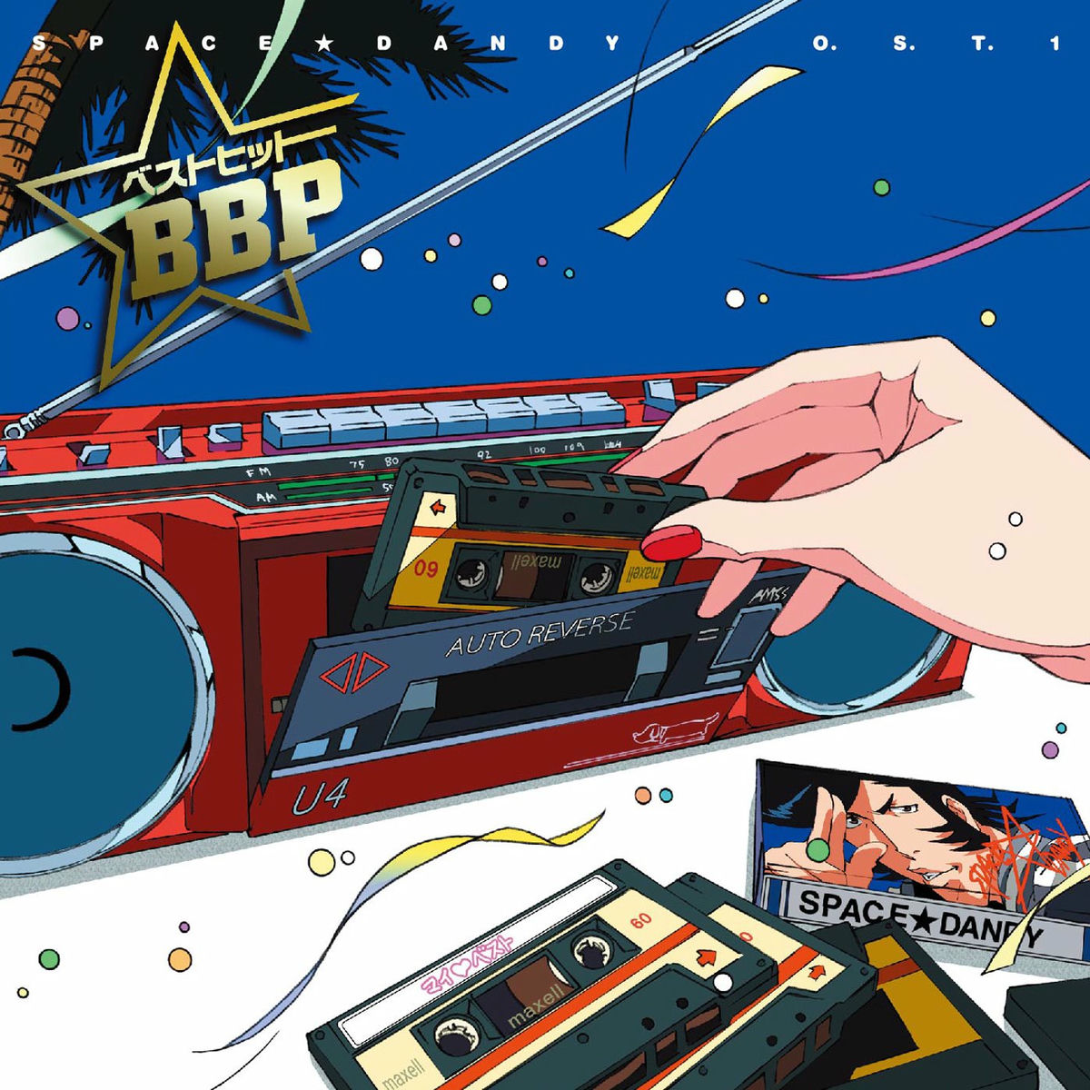 Album cover of Space Dandy Original Soundtrack.1 Best Hit BBP