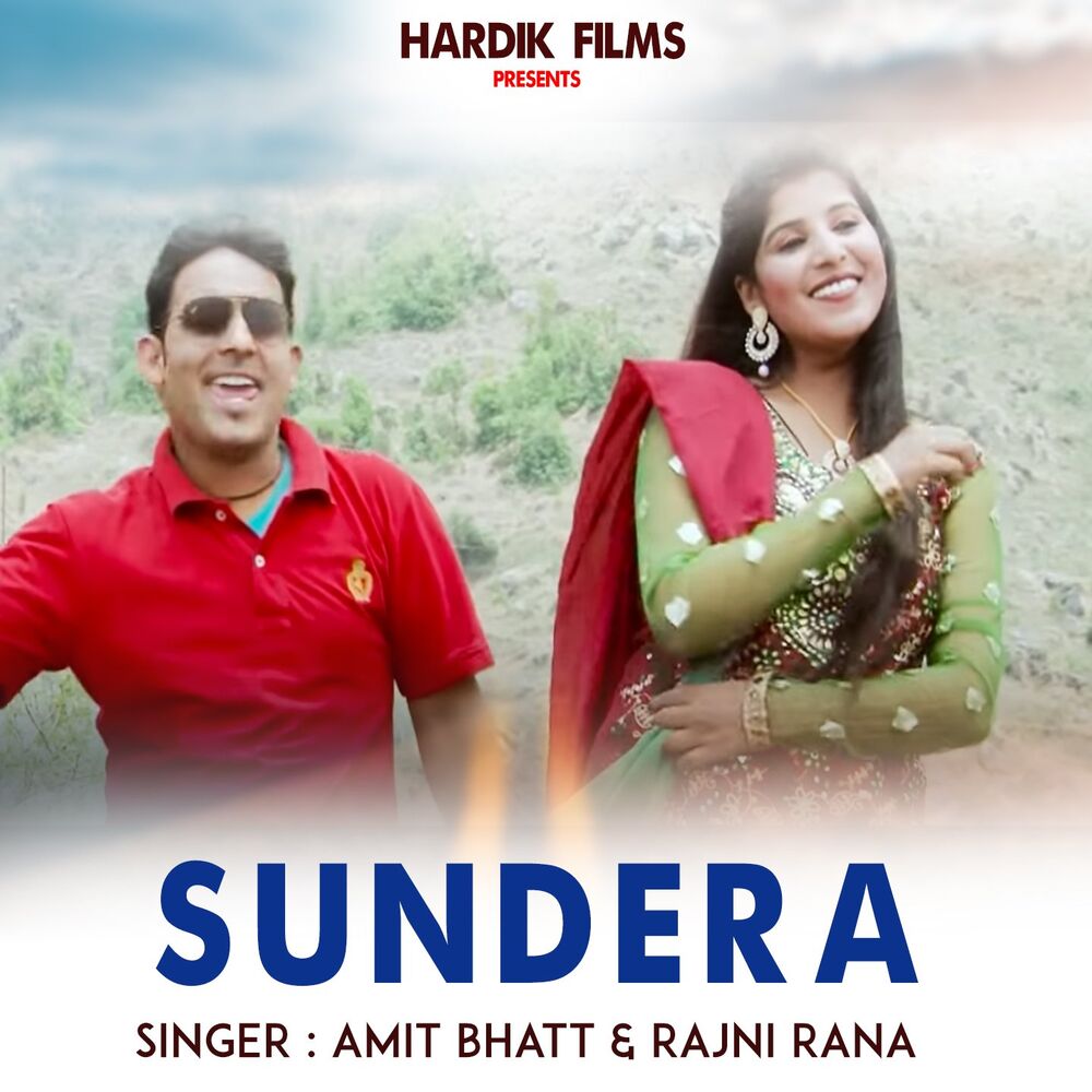Picture of Sundera