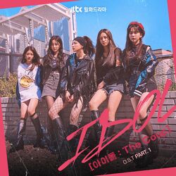 Cover of IDOL: The Coup (Original Television Soundtrack, Pt. 1)