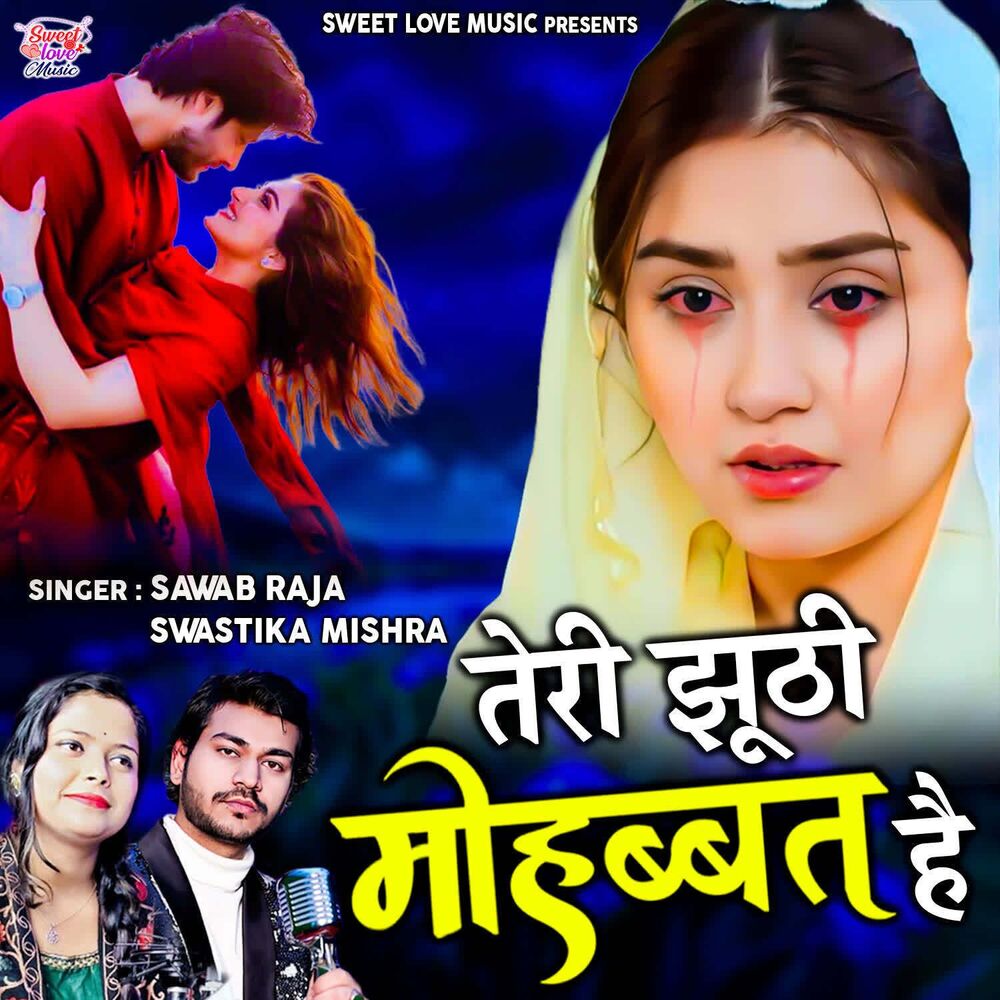 Picture of Teri Jhoothi Mohabbat Hai
