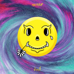 Pochette album