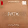 Rota (Uma série Netflix "Nova Cena")