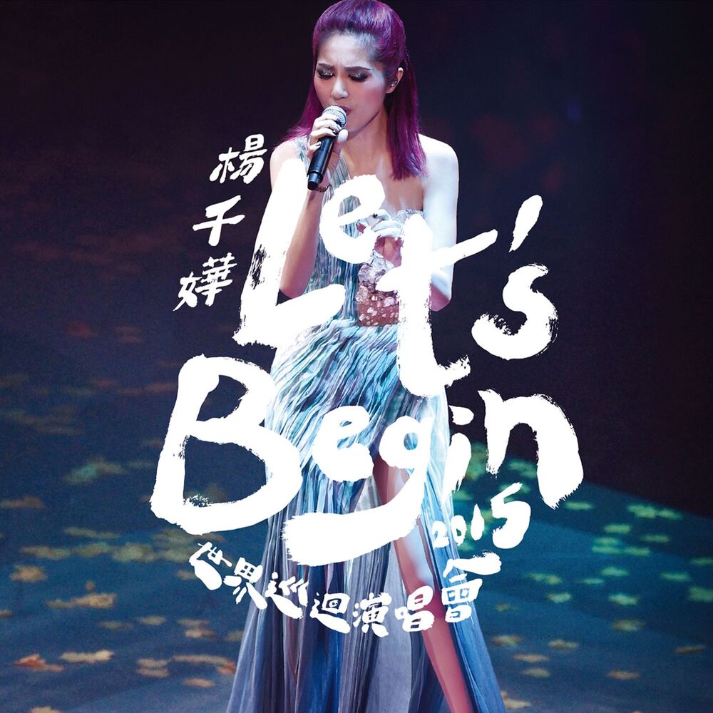 Picture of Miriam Yeung Let's Begin World Tour Live 2015