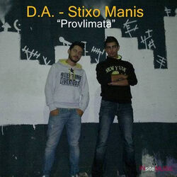 Cover of Provlimata