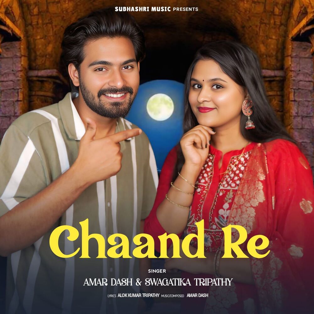 Picture of Chaand Re