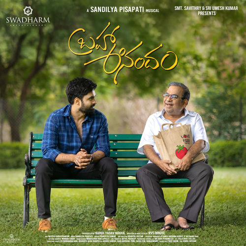 BrahmaAnandam (Original Motion Picture Soundtrack)