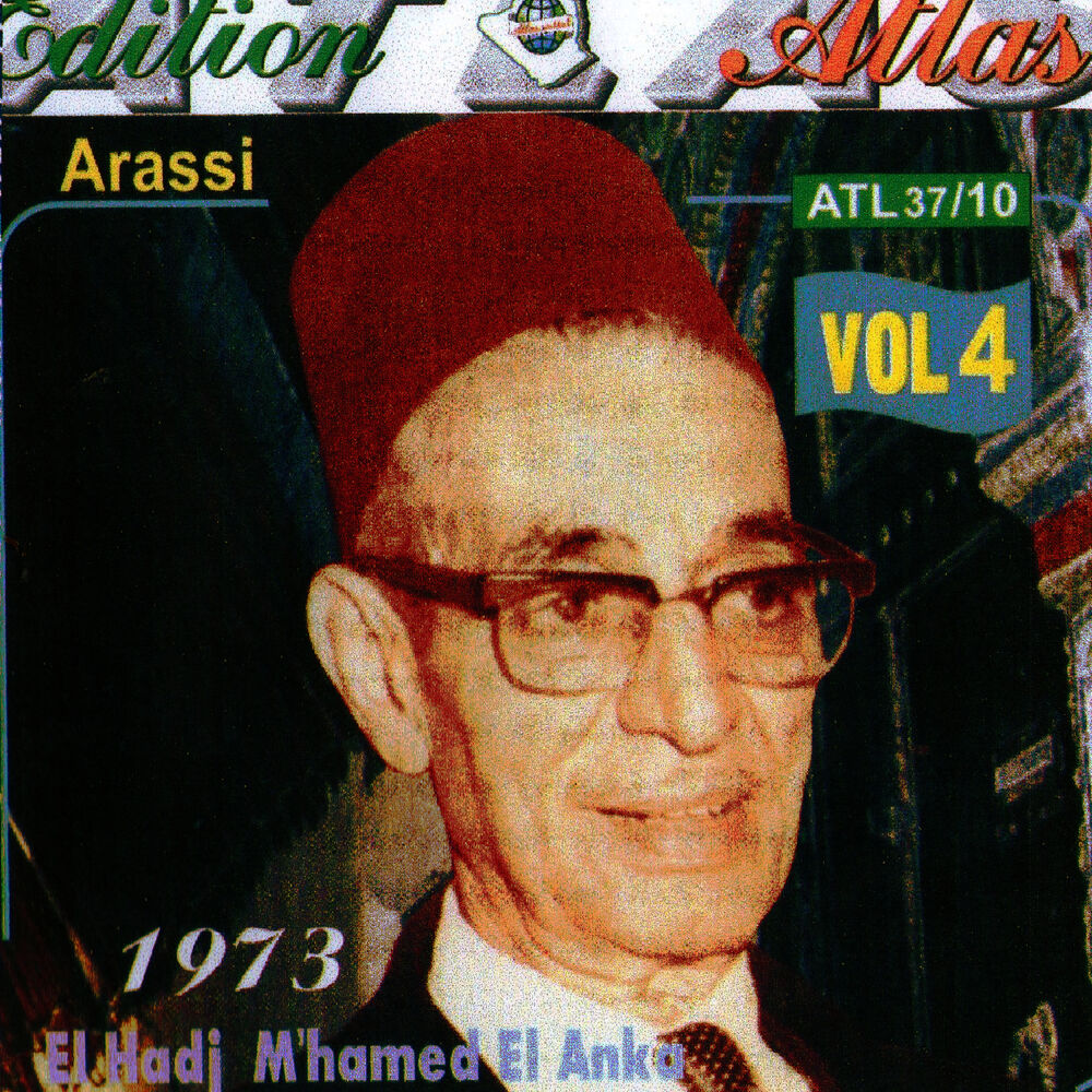 Picture of Arassi 1973, Vol. 4