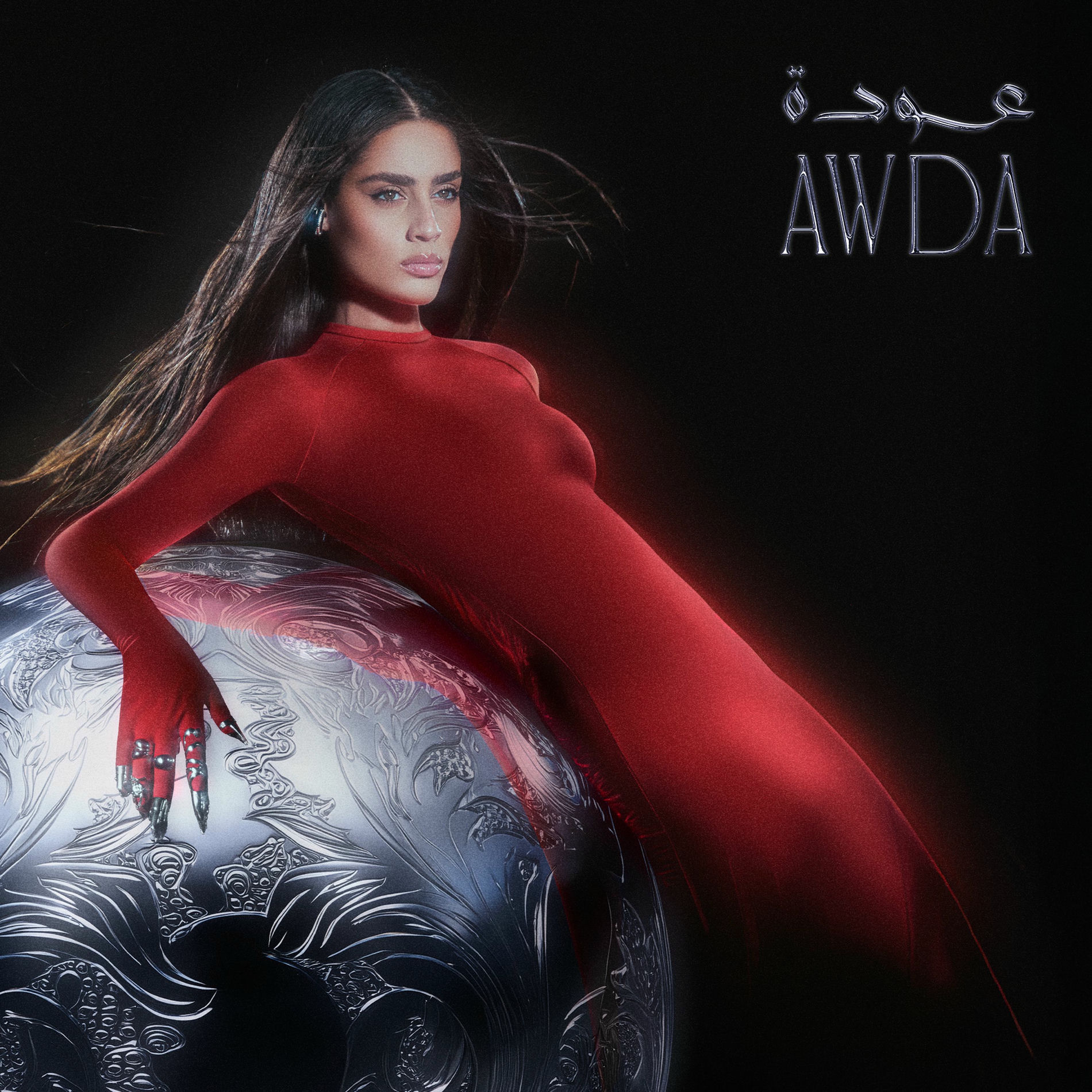 Album cover of AWDA - عودة