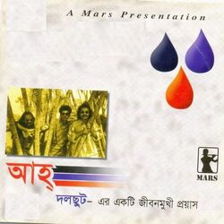 Cover of Aah