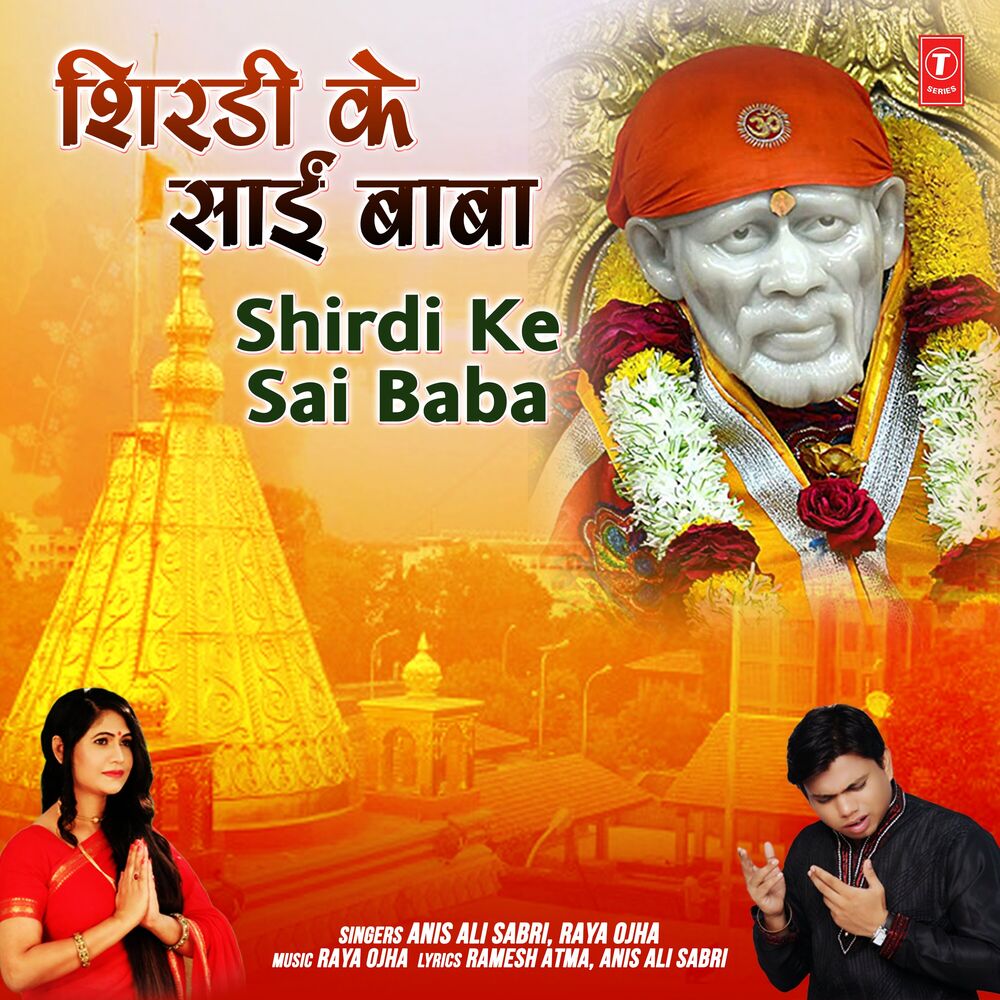 Picture of Shirdi Ke Sai Baba
