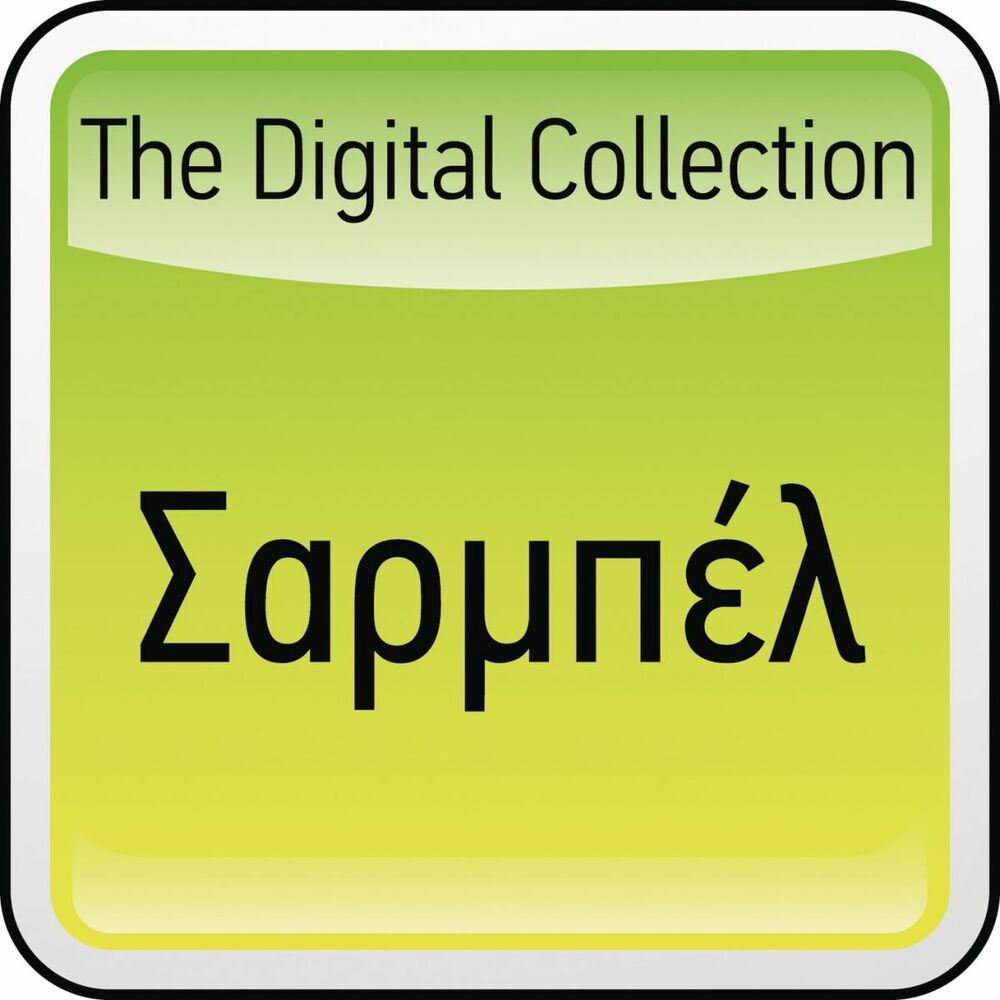 Picture of The Digital Collection