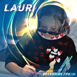 Cover of Весенние грезы