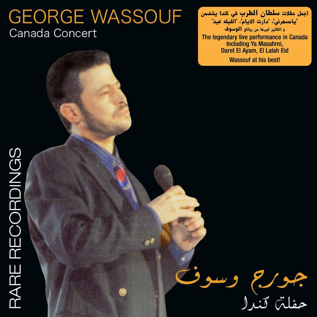 Album cover of Canada Concert-Live Rare Recording