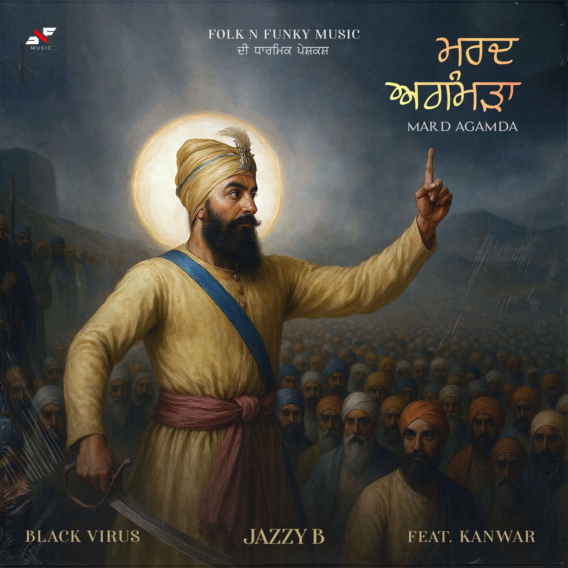 Album cover of Mard Agamda