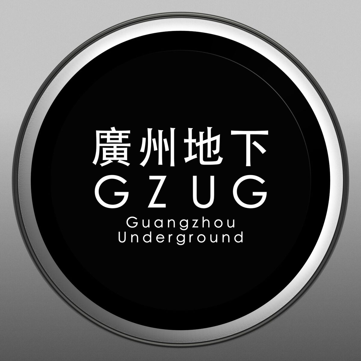 Album cover of Guangzhou Underground Breaks & Bass Collection