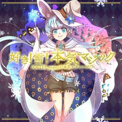 Cover of Love! Snow! Really Magic (OSTER project Remix)