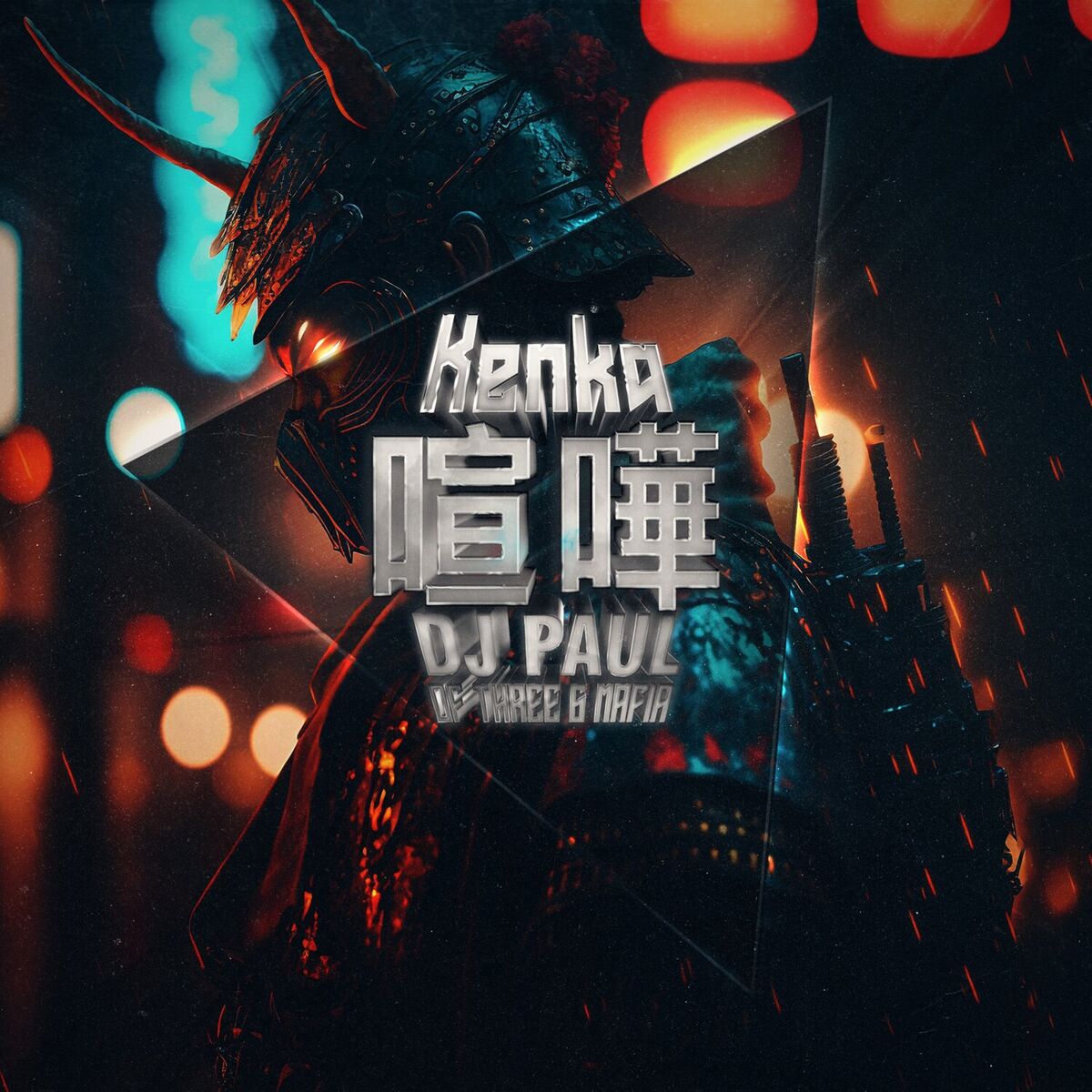 Album cover of KENKA 喧嘩