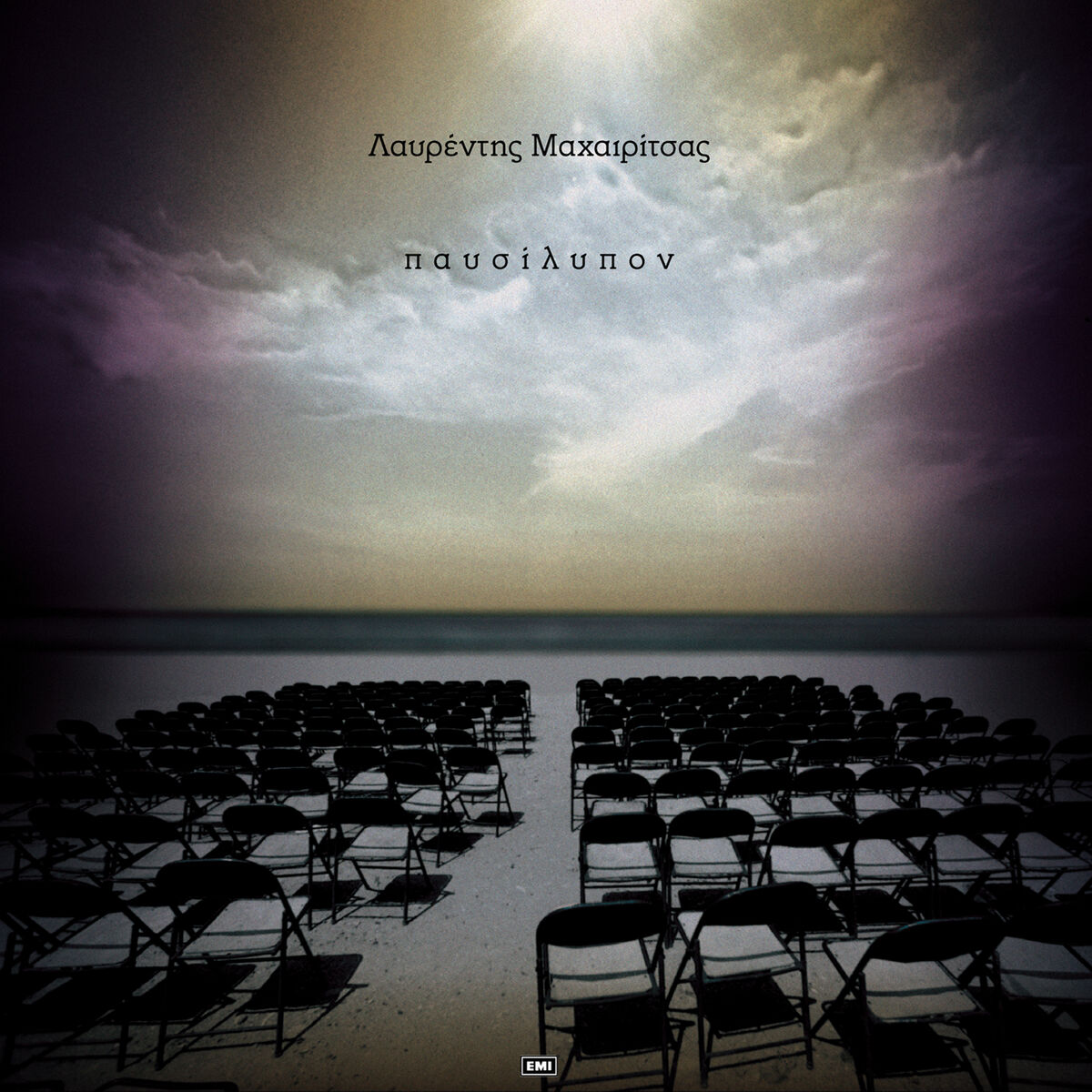 Album cover of Pafsilipon