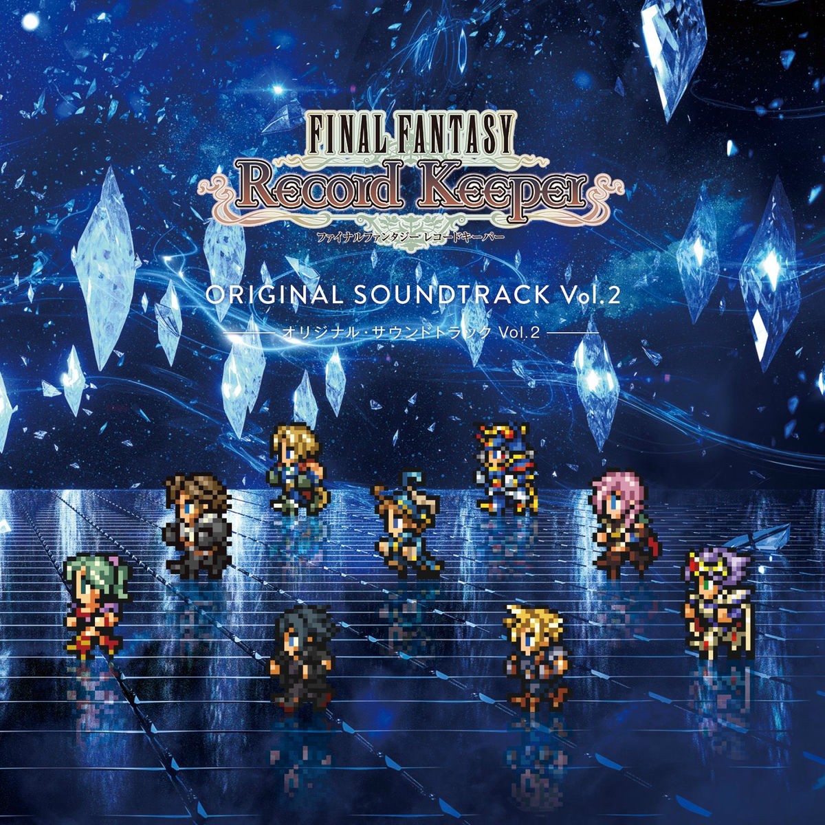 Album cover of A Contest of Aeons (FFX, FFRK Ver.arrange)