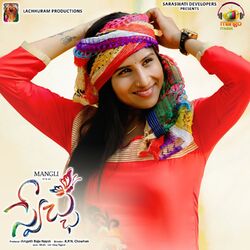 Cover of Swecha